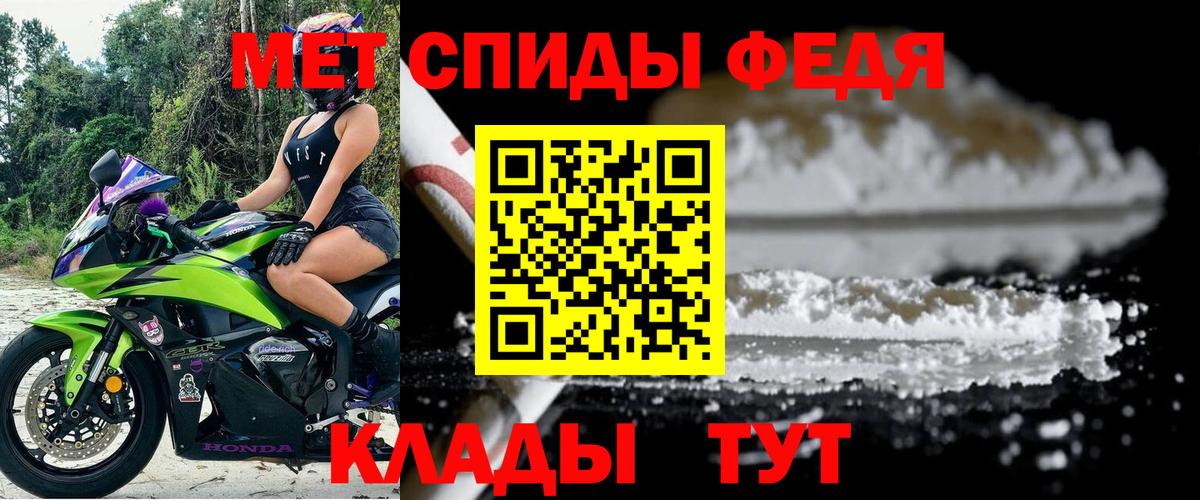 Амфетамин 98%  Вход с VPN  АМФ  Урус-Мартан 