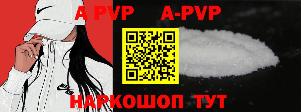 Alpha PVP СК Урус-Мартан