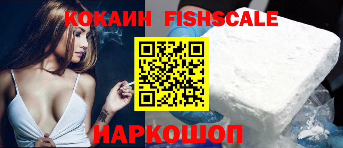 Cocaine  Cocaine Эквадор  Вход с VPN  COCAIN Columbia  Урус-Мартан 