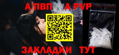 героин Краснознаменск