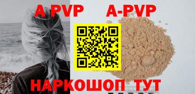 альфа пвп VHQ Краснокаменск
