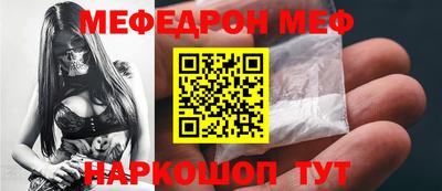 альфа пвп VHQ Краснокаменск