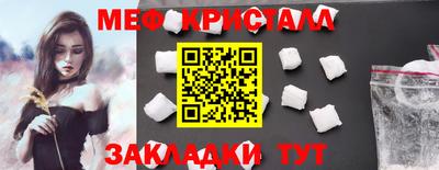 СК Краснодар