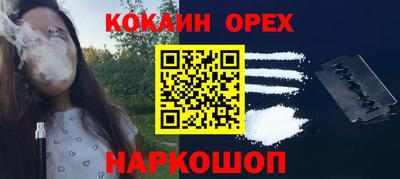 героин Краснознаменск