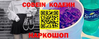 альфа пвп VHQ Краснокаменск