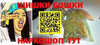 героин Краснознаменск