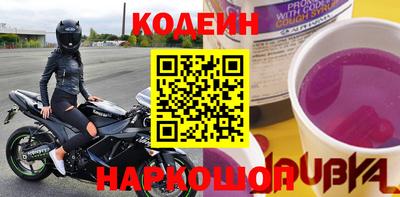 альфа пвп VHQ Краснокаменск