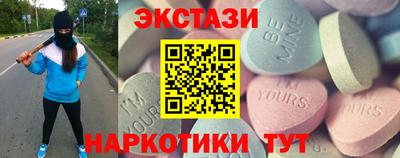 альфа пвп VHQ Краснокаменск