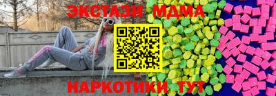 героин Краснознаменск
