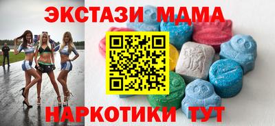 альфа пвп VHQ Краснокаменск