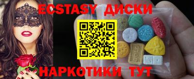 альфа пвп VHQ Краснокаменск