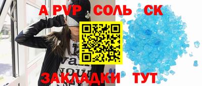 героин Краснознаменск