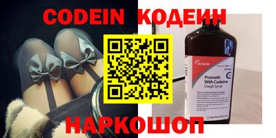 альфа пвп VHQ Краснокаменск