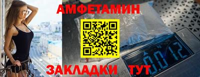 альфа пвп VHQ Краснокаменск