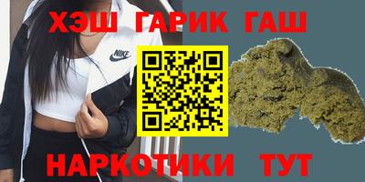 альфа пвп VHQ Краснокаменск