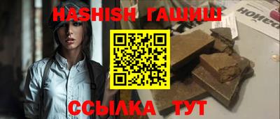 героин Краснознаменск