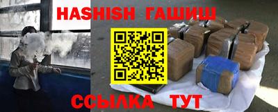 героин Краснознаменск