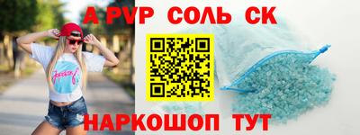 героин Краснознаменск