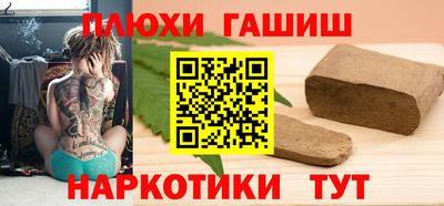 альфа пвп VHQ Краснокаменск