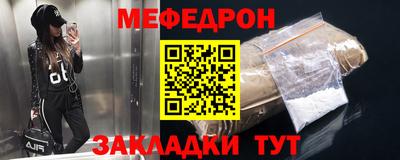 альфа пвп VHQ Краснокаменск