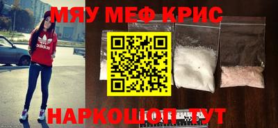 СК Краснодар
