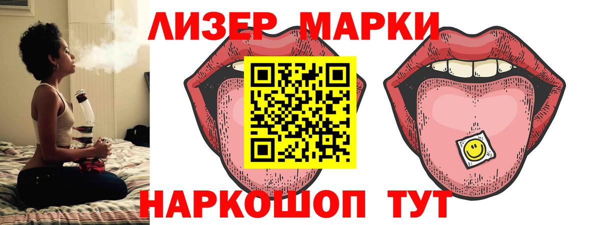 Лсд 25 экстази ecstasy  Лсд 25 экстази кислота  Урус-Мартан  Вход с VPN 