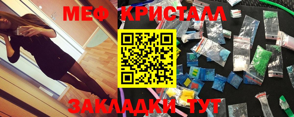 Урус-Мартан  цены наркотик  Вход с VPN  Мефедрон  МЕФ мука  Меф 