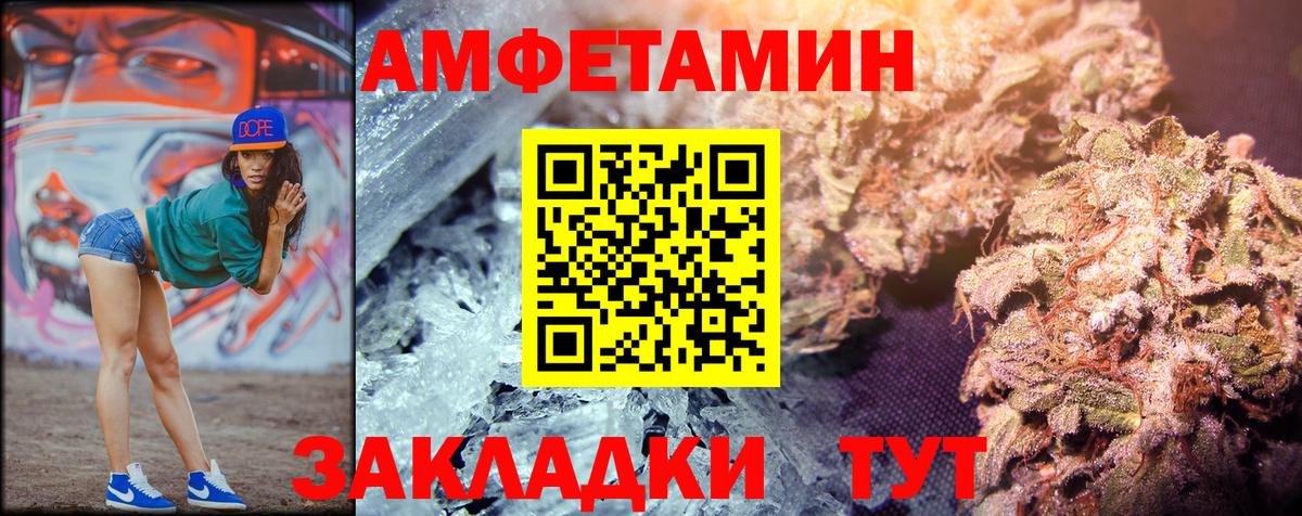 МЕТАМФЕТАМИН  Первитин Methamphetamine  Вход с VPN  Урус-Мартан  Первитин Methamphetamine 