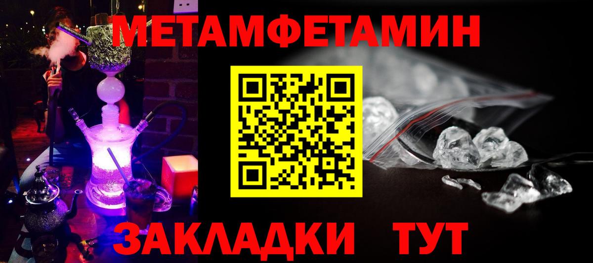 Первитин витя Урус-Мартан
