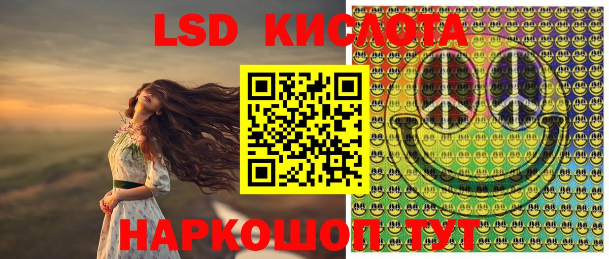 купить  цена  Вход с VPN  Урус-Мартан  Марки 25I-NBOMe 1,8мг 