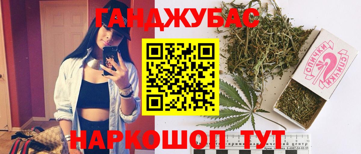 Марихуана VHQ  Канабис сатива  Шишки марихуана семена  Вход с VPN  Урус-Мартан 